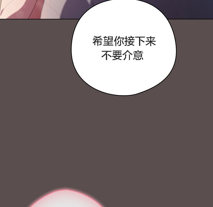 猫猫牵红线第7话