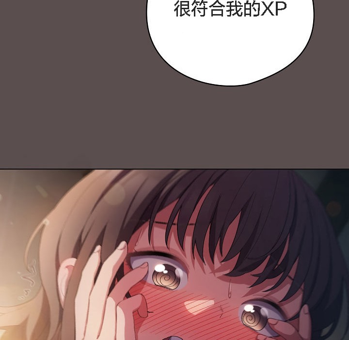 猫猫牵红线第7話