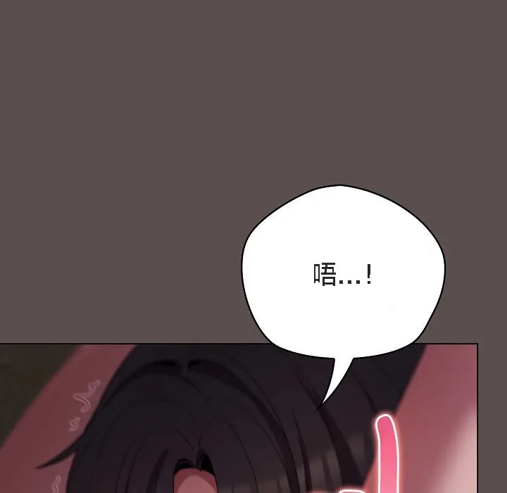 貓貓牽紅線第7話