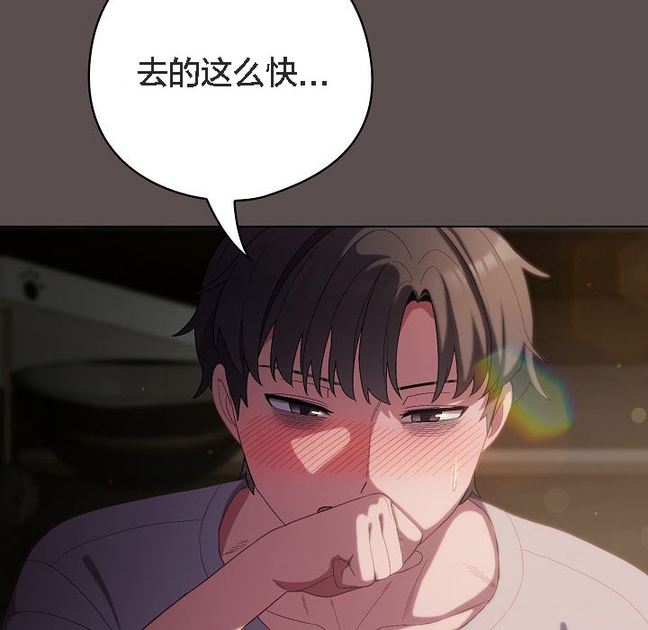 猫猫牵红线第7話