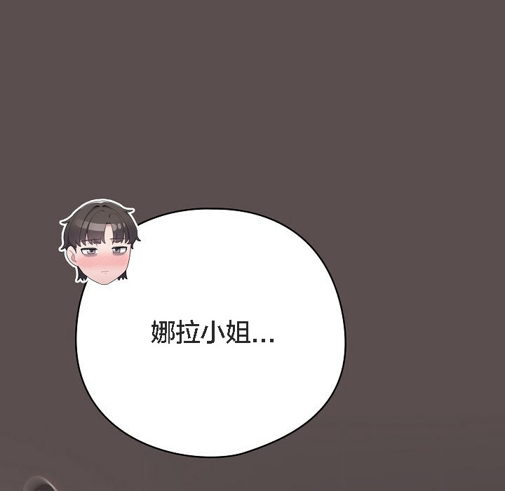 猫猫牵红线第7話