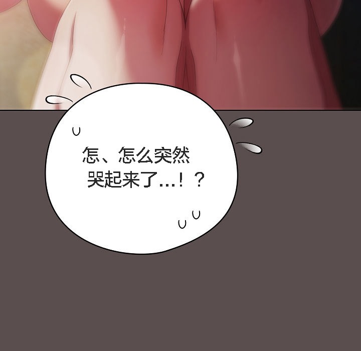 猫猫牵红线第7話