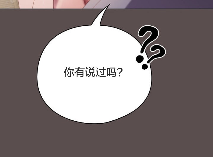猫猫牵红线第7話