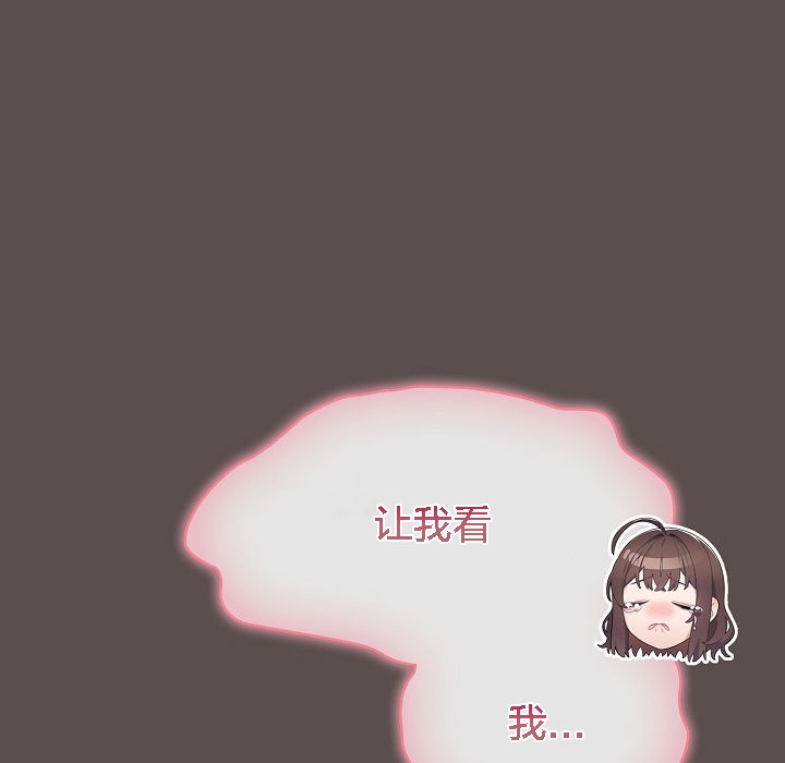 猫猫牵红线第7話