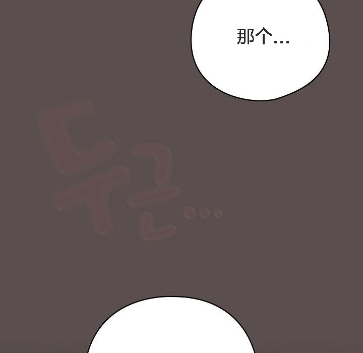 猫猫牵红线第7話