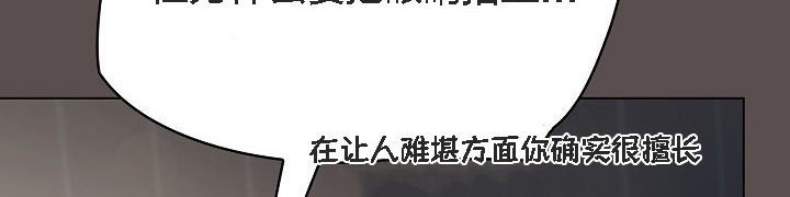 貓貓牽紅線第7話