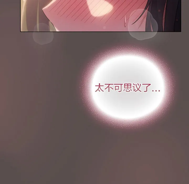 貓貓牽紅線第7話