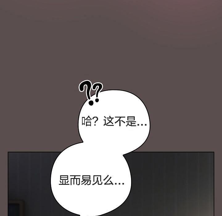 猫猫牵红线第7話