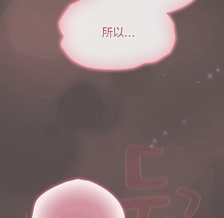 猫猫牵红线第7話