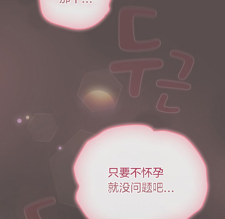 猫猫牵红线第7話