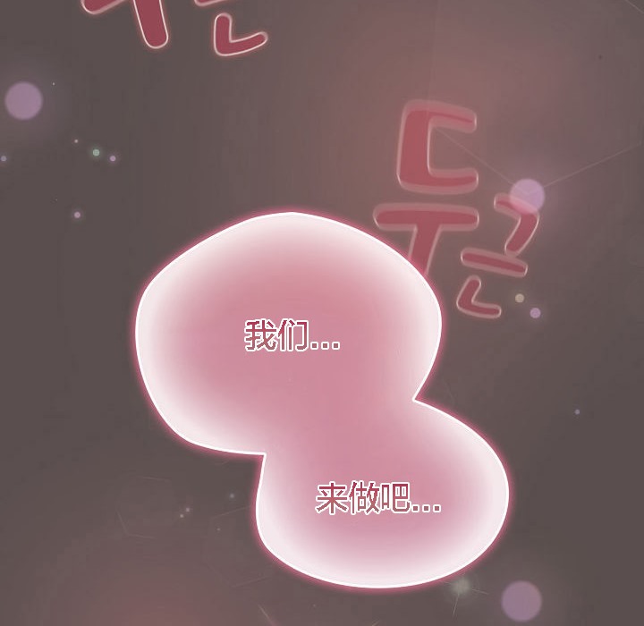 猫猫牵红线第7話