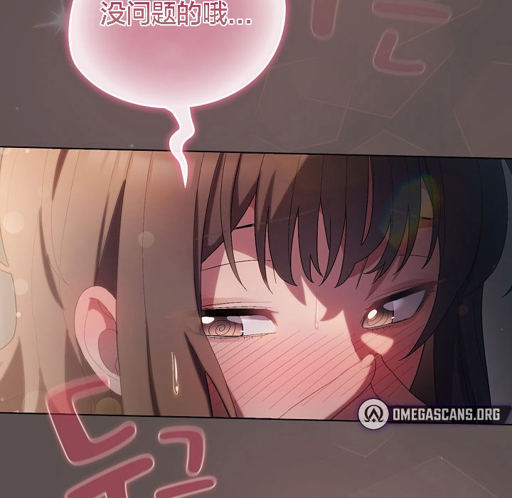 貓貓牽紅線第7話