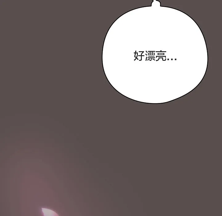 貓貓牽紅線第8話