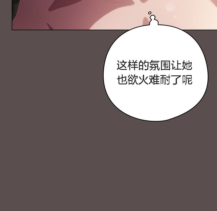 猫猫牵红线第8话
