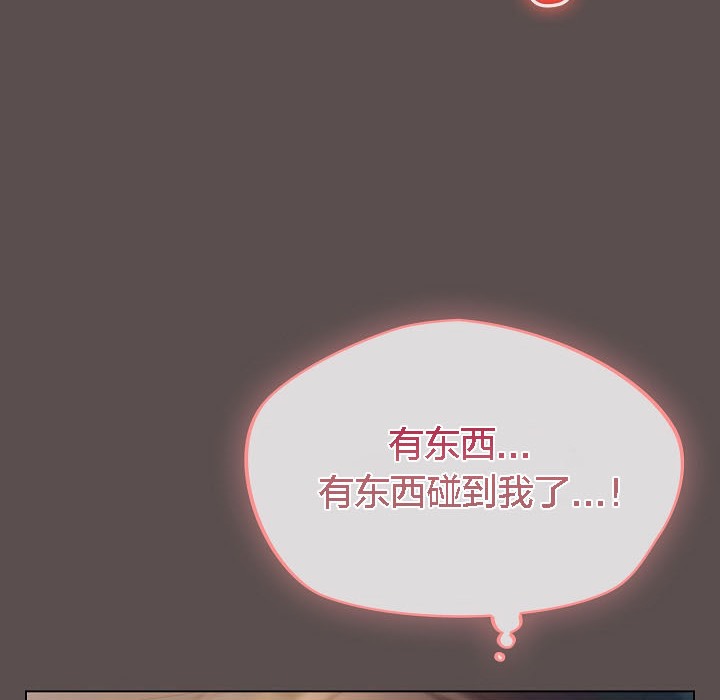 猫猫牵红线第8話