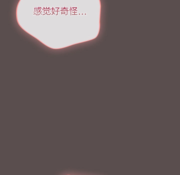 猫猫牵红线第8话