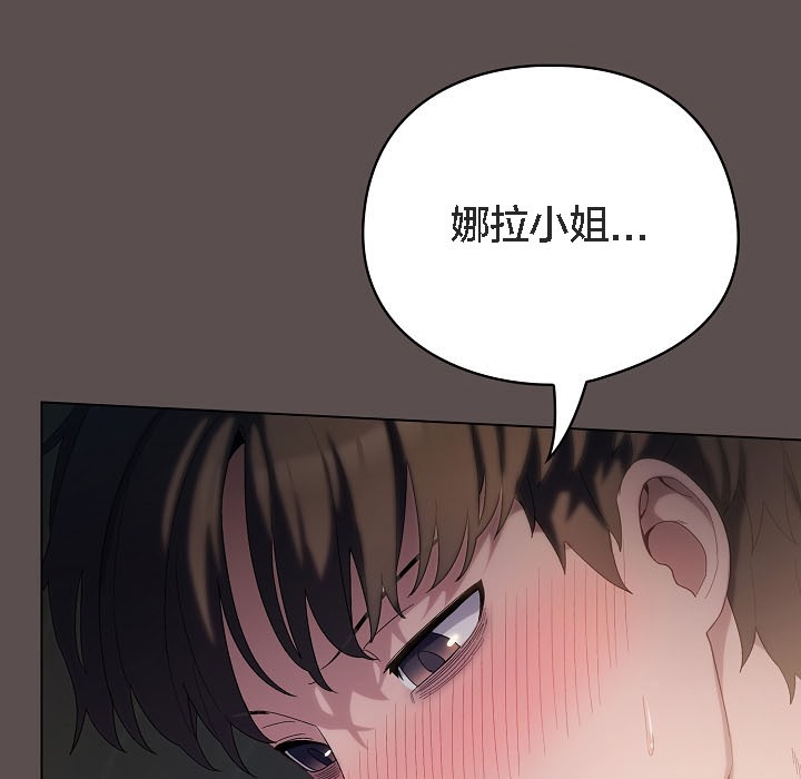 猫猫牵红线第8話