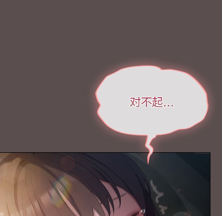 貓貓牽紅線第8話