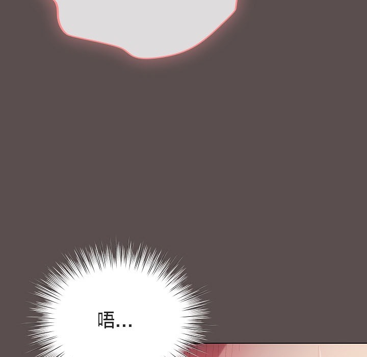 貓貓牽紅線第8話