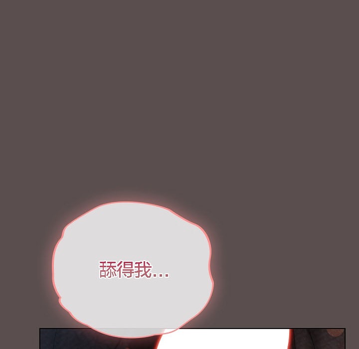 猫猫牵红线第8話