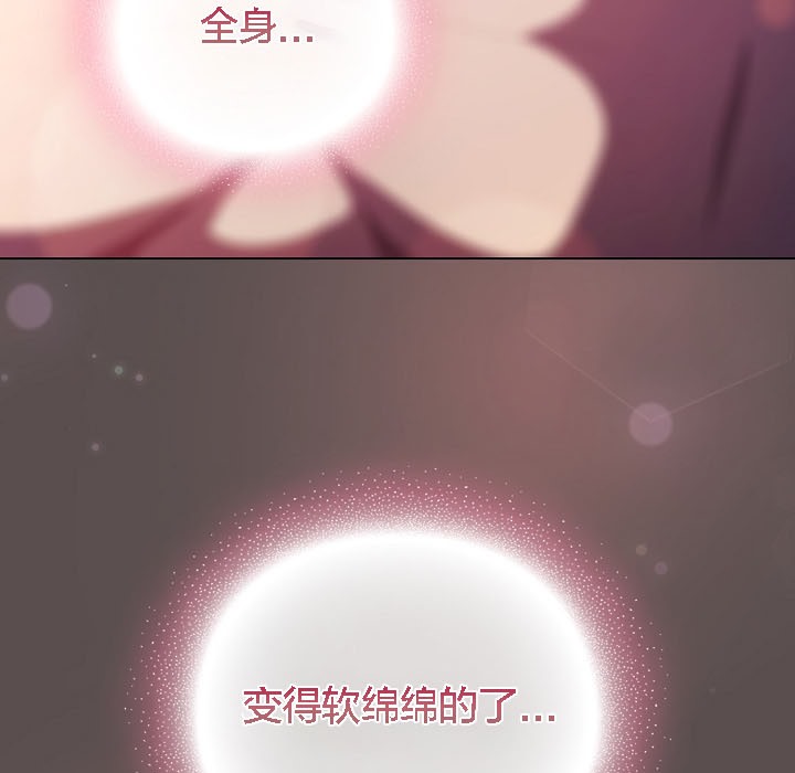 貓貓牽紅線第8話