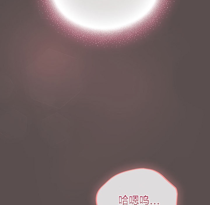 猫猫牵红线第8話