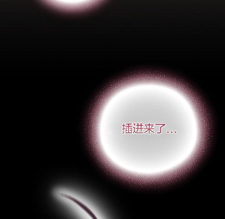 猫猫牵红线第8話