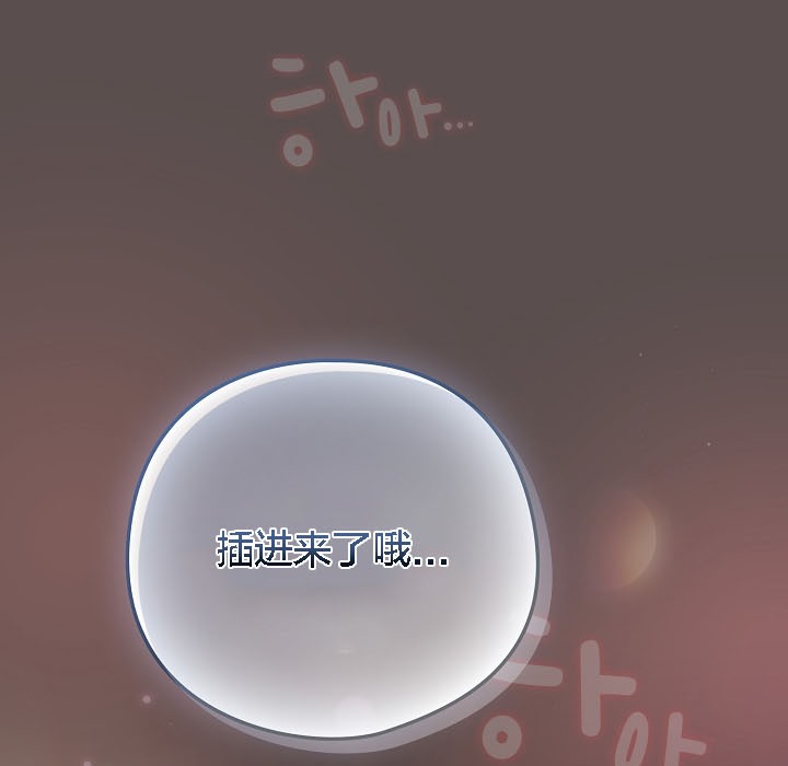 猫猫牵红线第8話