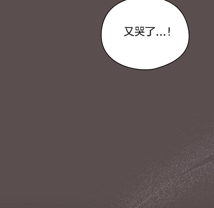 猫猫牵红线第8話