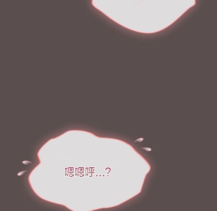 猫猫牵红线第8話