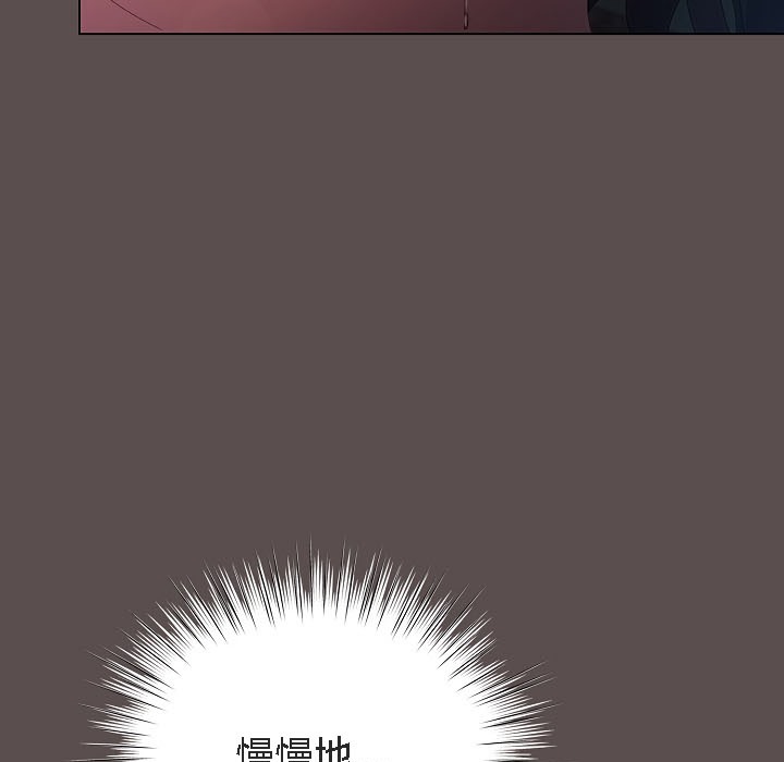 貓貓牽紅線第8話