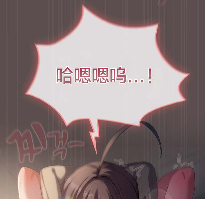 猫猫牵红线第8话