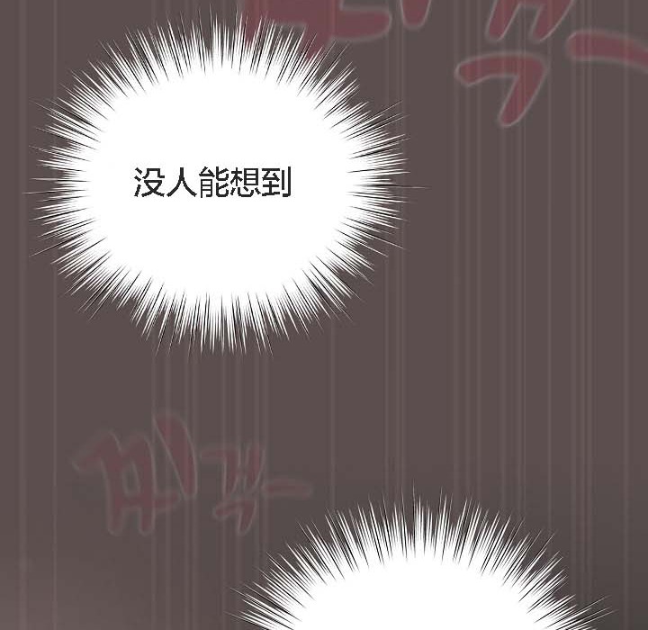 猫猫牵红线第8話