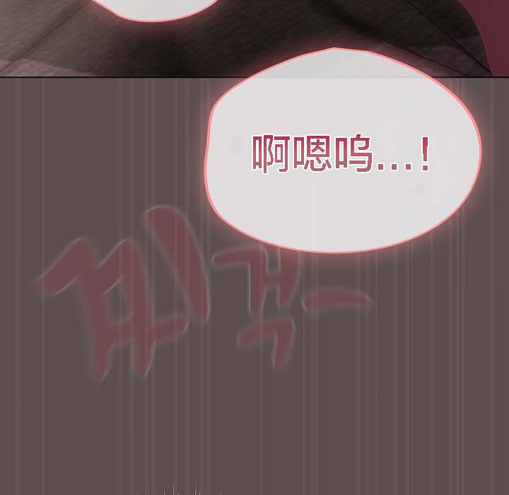 猫猫牵红线第8話
