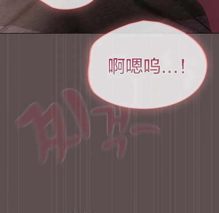 貓貓牽紅線第8話