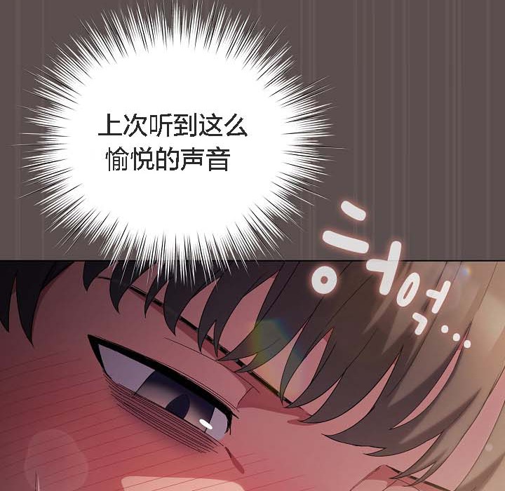 猫猫牵红线第8話