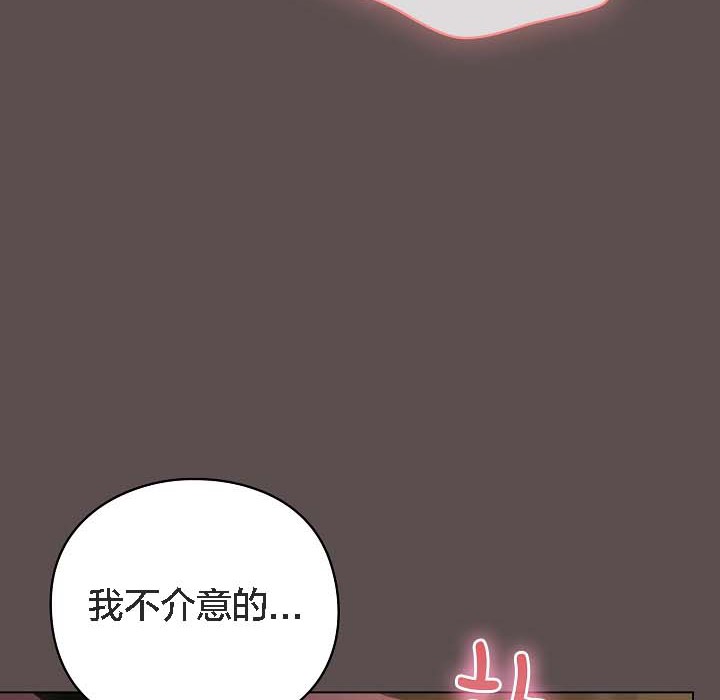 猫猫牵红线第8話