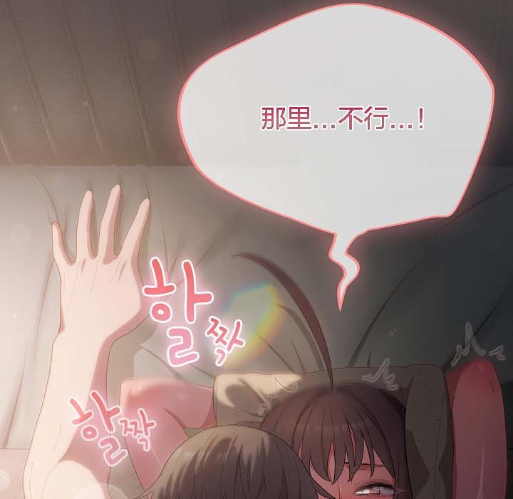 猫猫牵红线第8話