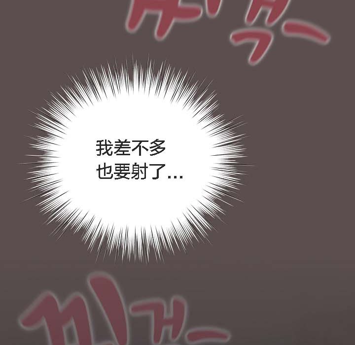 貓貓牽紅線第8話