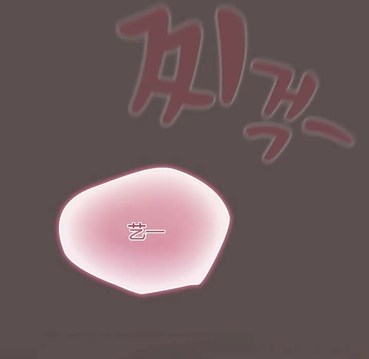貓貓牽紅線第8話
