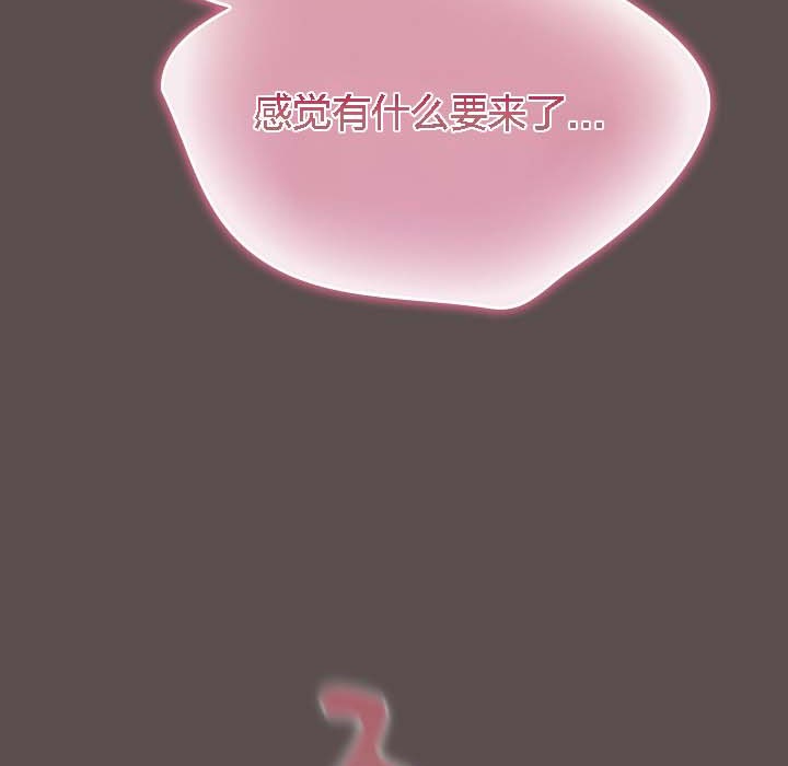 猫猫牵红线第8話