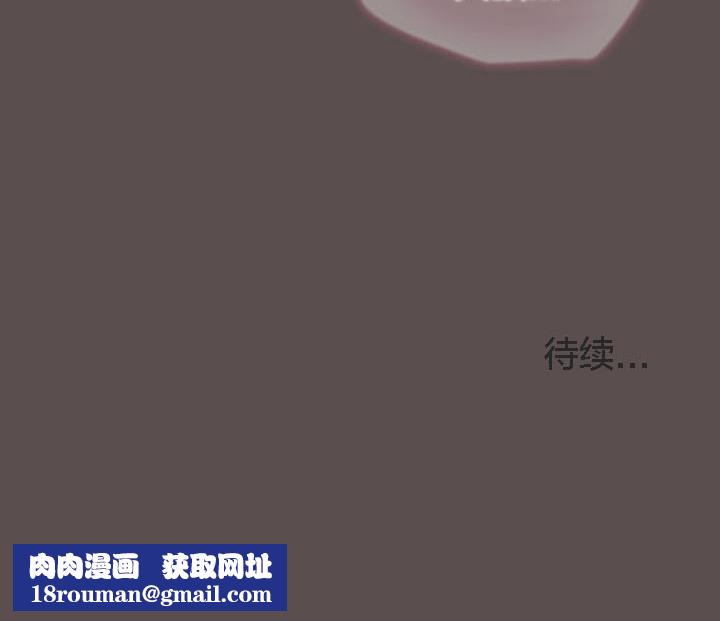 貓貓牽紅線第8話