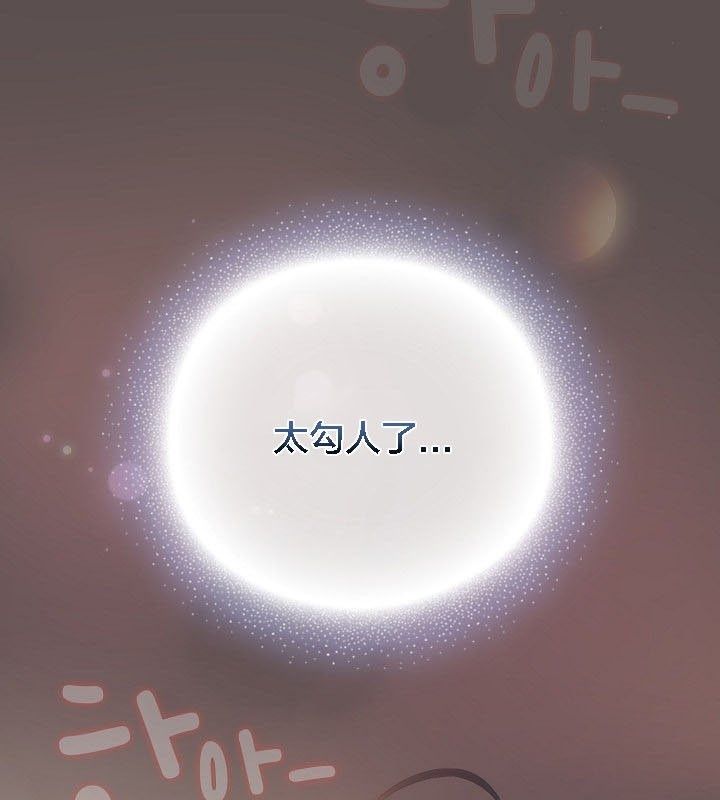 貓貓牽紅線第9話