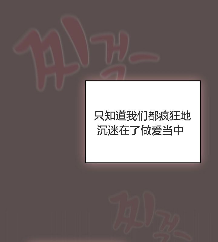 猫猫牵红线第9話