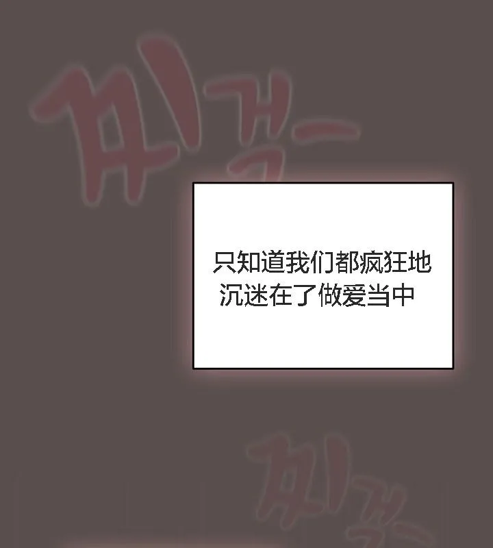貓貓牽紅線第9話