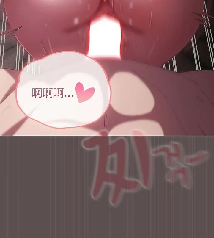 貓貓牽紅線第9話