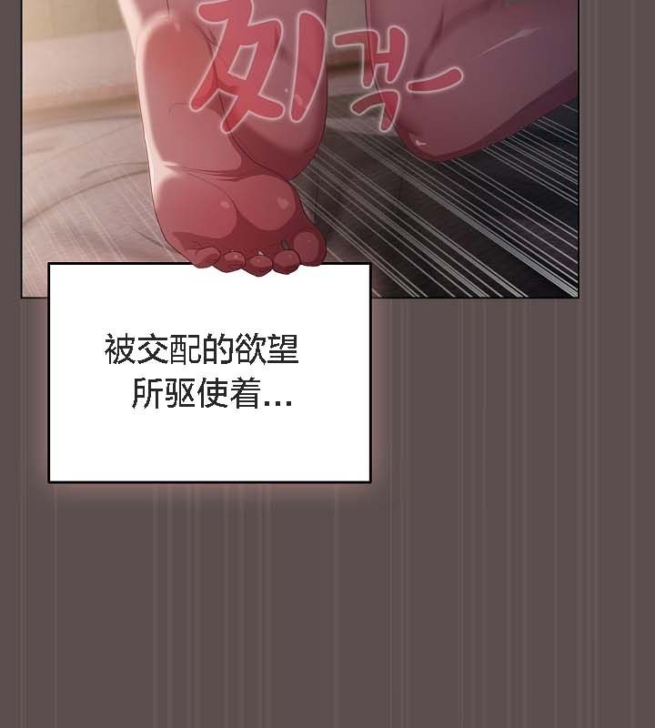 猫猫牵红线第9話