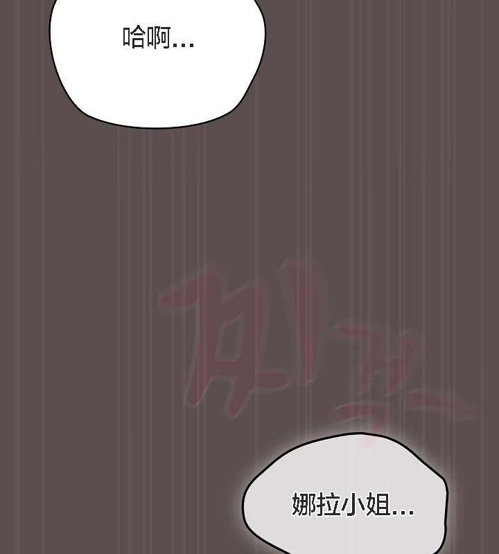 猫猫牵红线第9话