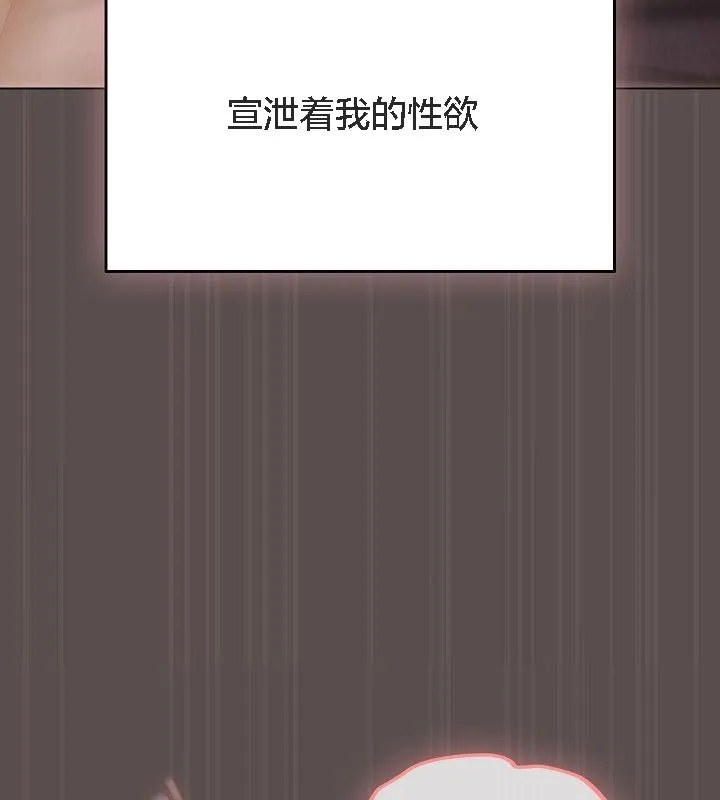 貓貓牽紅線第9話