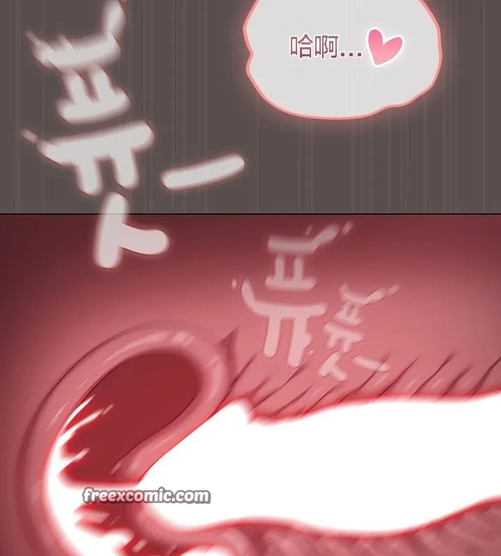 貓貓牽紅線第9話